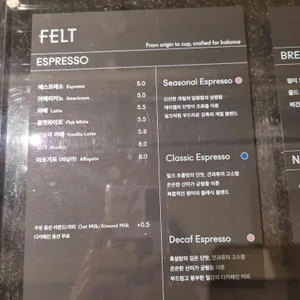 펠트 리뷰 사진