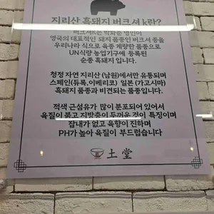 일산국밥보쌈 리뷰 사진