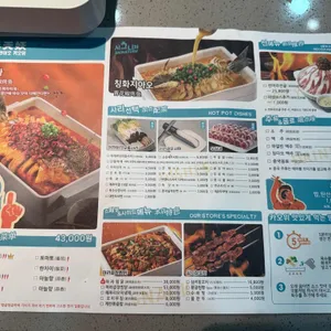 반티엔야오 카오위 리뷰 사진