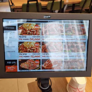 담가화로구이 리뷰 사진