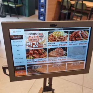 담가화로구이 리뷰 사진