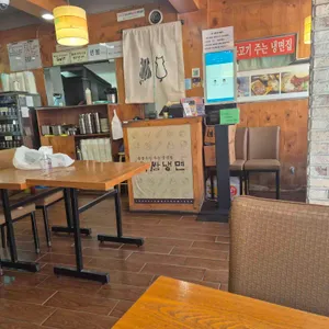 육쌈냉면 대표 사진