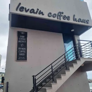 에르벵커피하우스 리뷰 사진