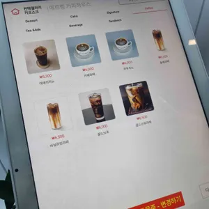 에르벵커피하우스 리뷰 사진