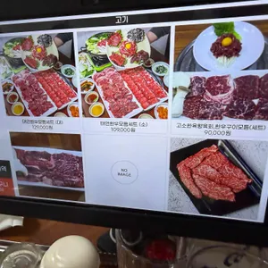 태연종합정육식당 리뷰 사진