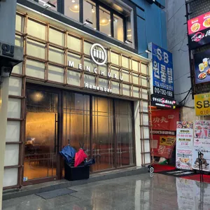 멘츠루 리뷰 사진