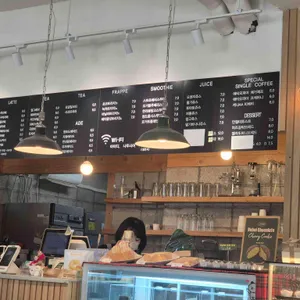 카페 나무사이 리뷰 사진