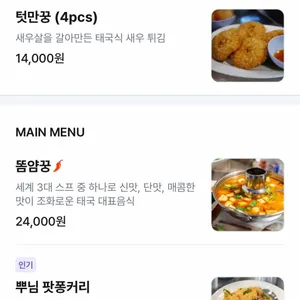 까폼 리뷰 사진