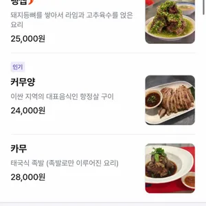 까폼 리뷰 사진