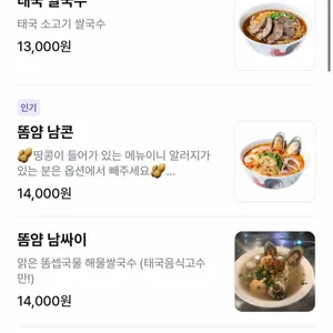 까폼 리뷰 사진