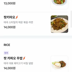 까폼 리뷰 사진