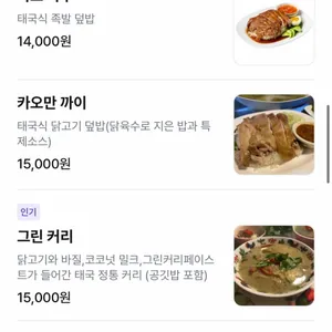 까폼 리뷰 사진