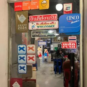 까폼 리뷰 사진