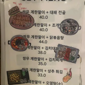 골치기 리뷰 사진
