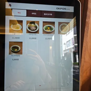 이츠멘 리뷰 사진