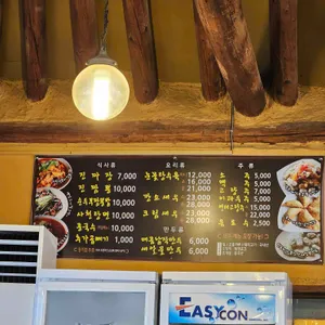 진짬뽕 리뷰 사진