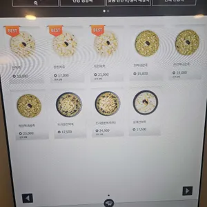 본 죽&비빔밥 리뷰 사진