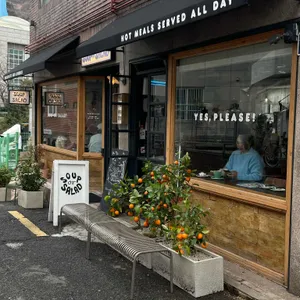 수프올샐러드 대표 사진