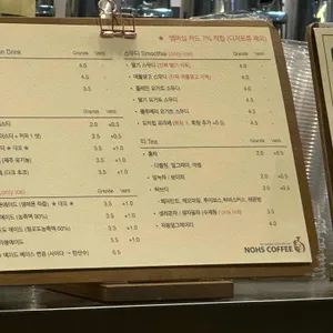 노스커피리마스터 리뷰 사진