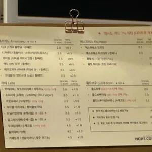 노스커피리마스터 리뷰 사진