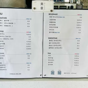 카페 미장 리뷰 사진