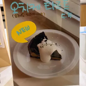 cafe mnt 대표 사진