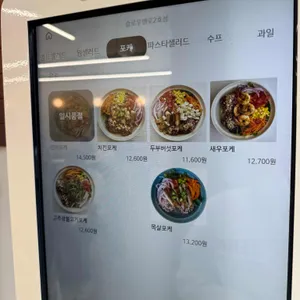 슬로우앤로 리뷰 사진