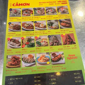 까몬 리뷰 사진