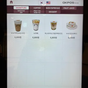 누누커피 리뷰 사진