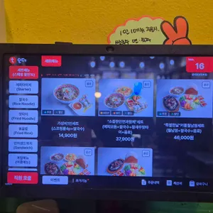 꽁 비엔 리뷰 사진