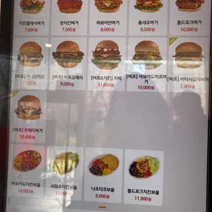 치코스 리뷰 사진