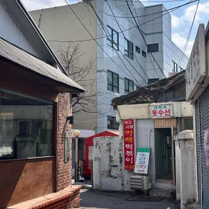 여고시절 카레떡볶이 사진 2