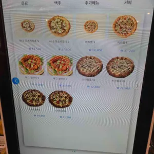 피자 스피릿 리뷰 사진