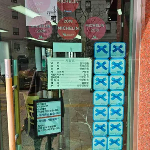 필동면옥 리뷰 사진