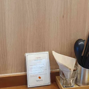 수림식당 대표 사진