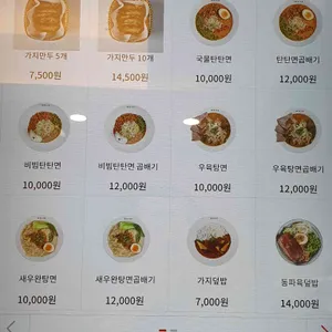 수림식당 리뷰 사진