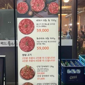 올소올소 리뷰 사진