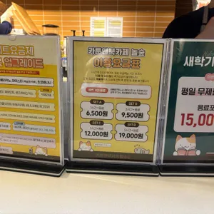 놀숲 프리미엄 리뷰 사진