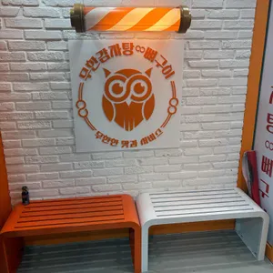 무한감자탕뼈구이 대표 사진