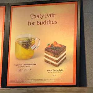 스타벅스 리뷰 사진