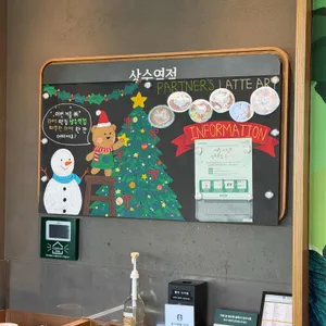 스타벅스 대표 사진