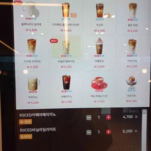 할리스커피 리뷰 사진