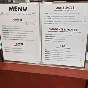 랏츠오브러브 리뷰 사진