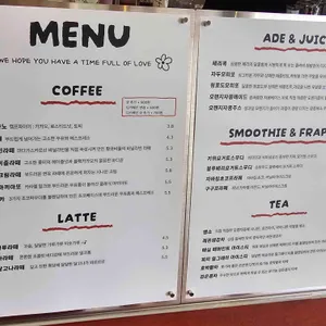 랏츠오브러브 리뷰 사진