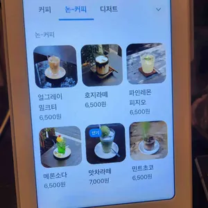 카페코사메 리뷰 사진