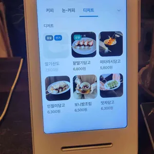 카페코사메 리뷰 사진