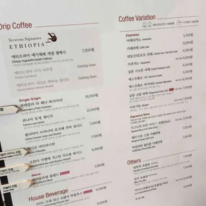 테라로사 리뷰 사진