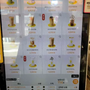 메가커피 리뷰 사진