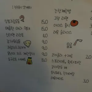 상봉 리뷰 사진