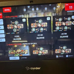 조선보리밥 리뷰 사진